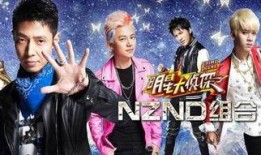 明星大侦探 911爆料精彩瞬间,揭秘现场惊心动魄的爆料瞬间