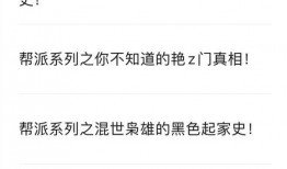独家爆料在线观看免费更新时间 热门大瓜每日必吃大瓜,热门大瓜每日必吃，揭秘娱乐圈最新动态